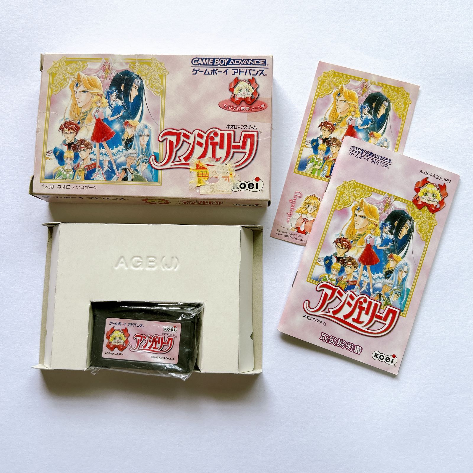 ゲームボーイアドバンス GBA ソフト 10点セット 管理番号