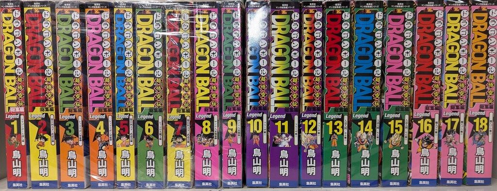 集英社　ドラゴンボール　超悟空伝　コンプリート　セット　全18冊　鳥山明 集英社 ドラゴンボール 超悟空伝 コンプリート セット 全18冊