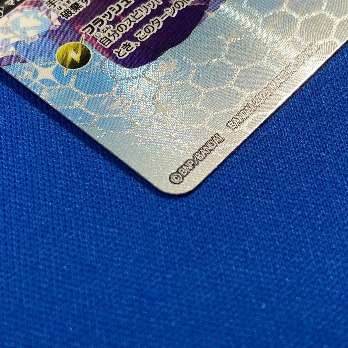 バトスピ BSC46収録 BS52-RV008 白晶防壁 (リオル・ティーダ) 白