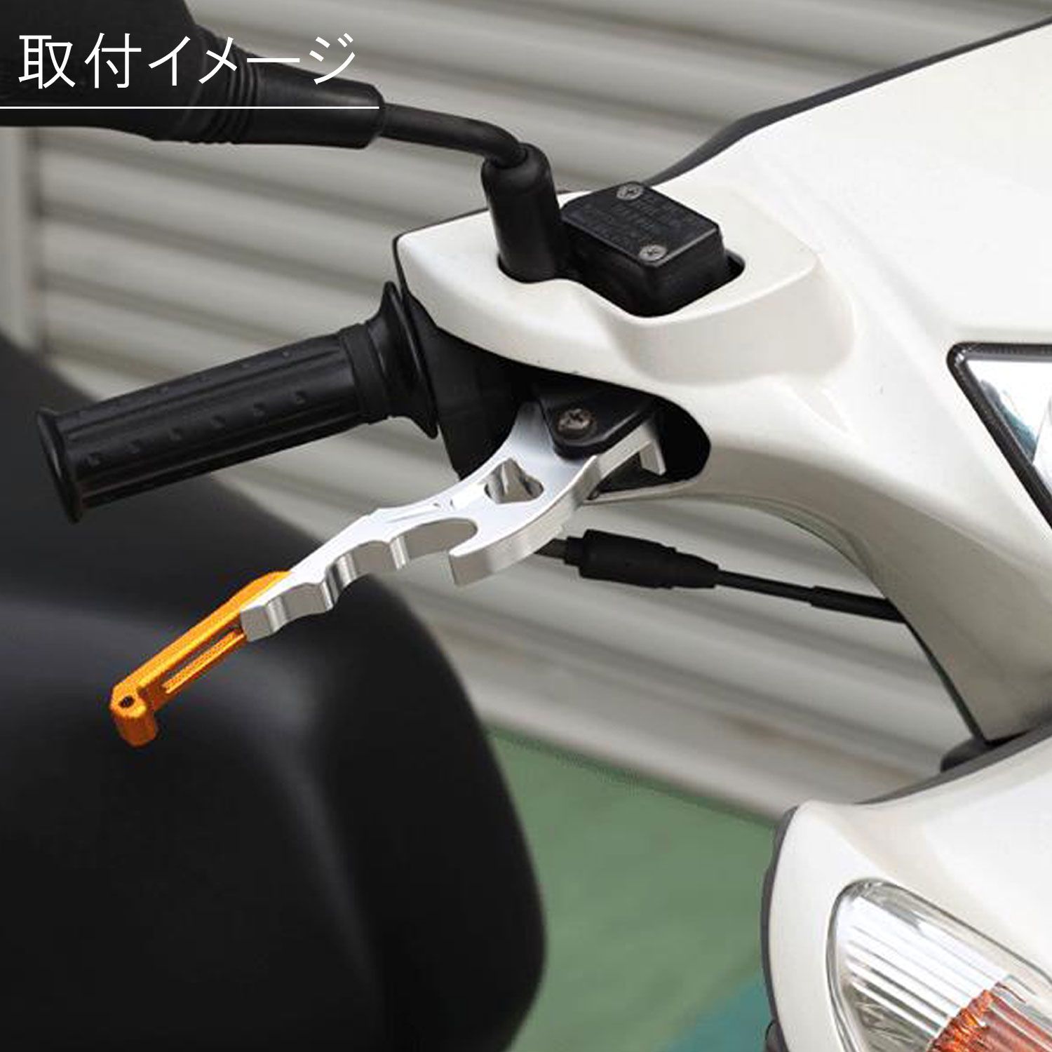 スズキ アドレスV125/G CF46A CF4EA アルミ ブレーキレバー シルバー ゴールド 左右セット 削り出し 長さ調節可能 社外品 交換 カスタム バイク パーツ ADDRESS V125G リミテッドエディション レバー ビレットレバー ビレット