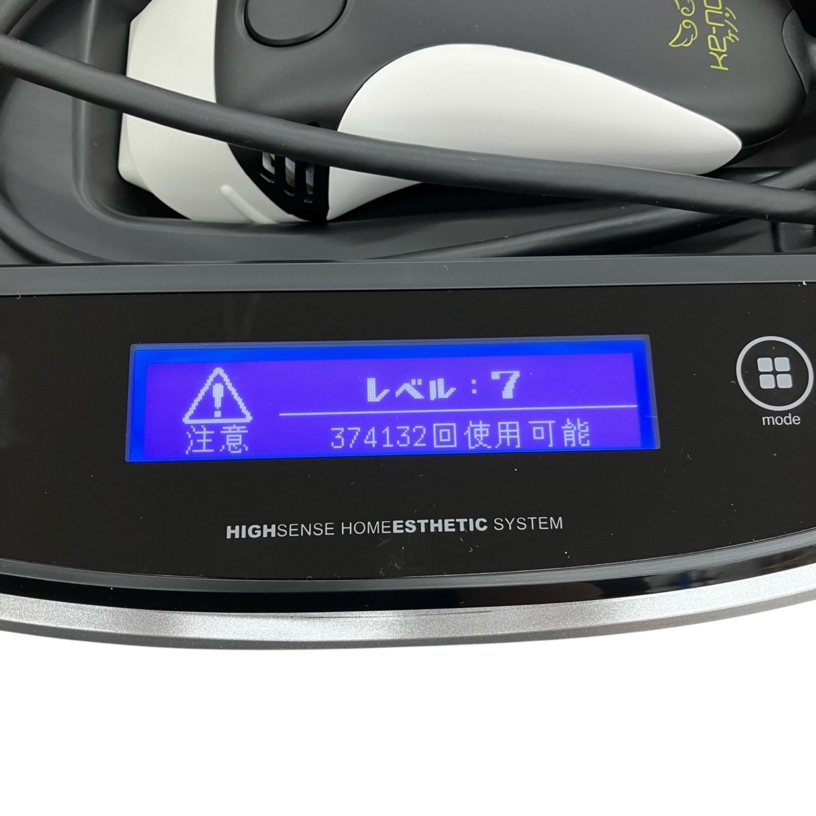 ver.8.6J フラッシュ式脱毛器