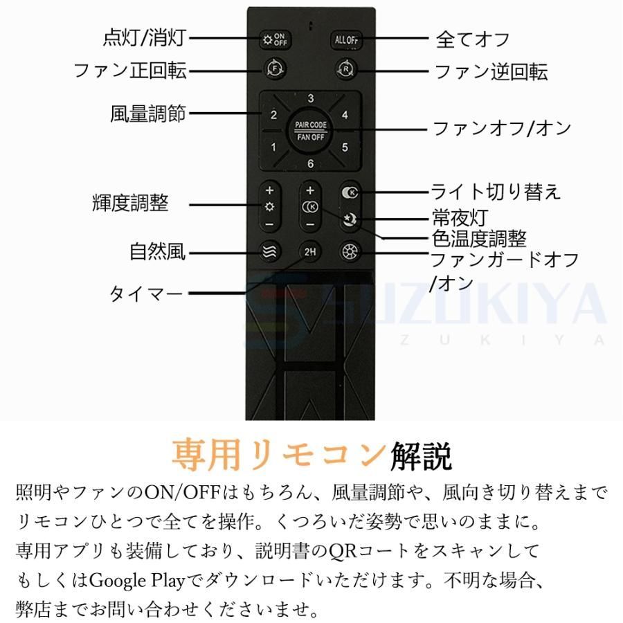 DC シーリングファン