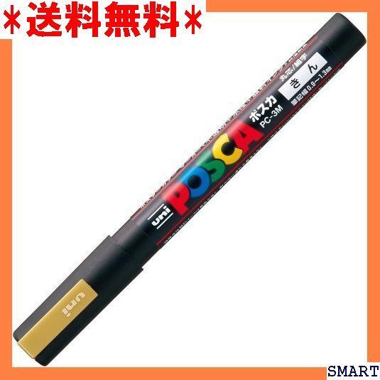 まとめ） 三菱鉛筆 水性マーカー ポスカ 細字丸芯 黄 PC3M.2 1本 贈物