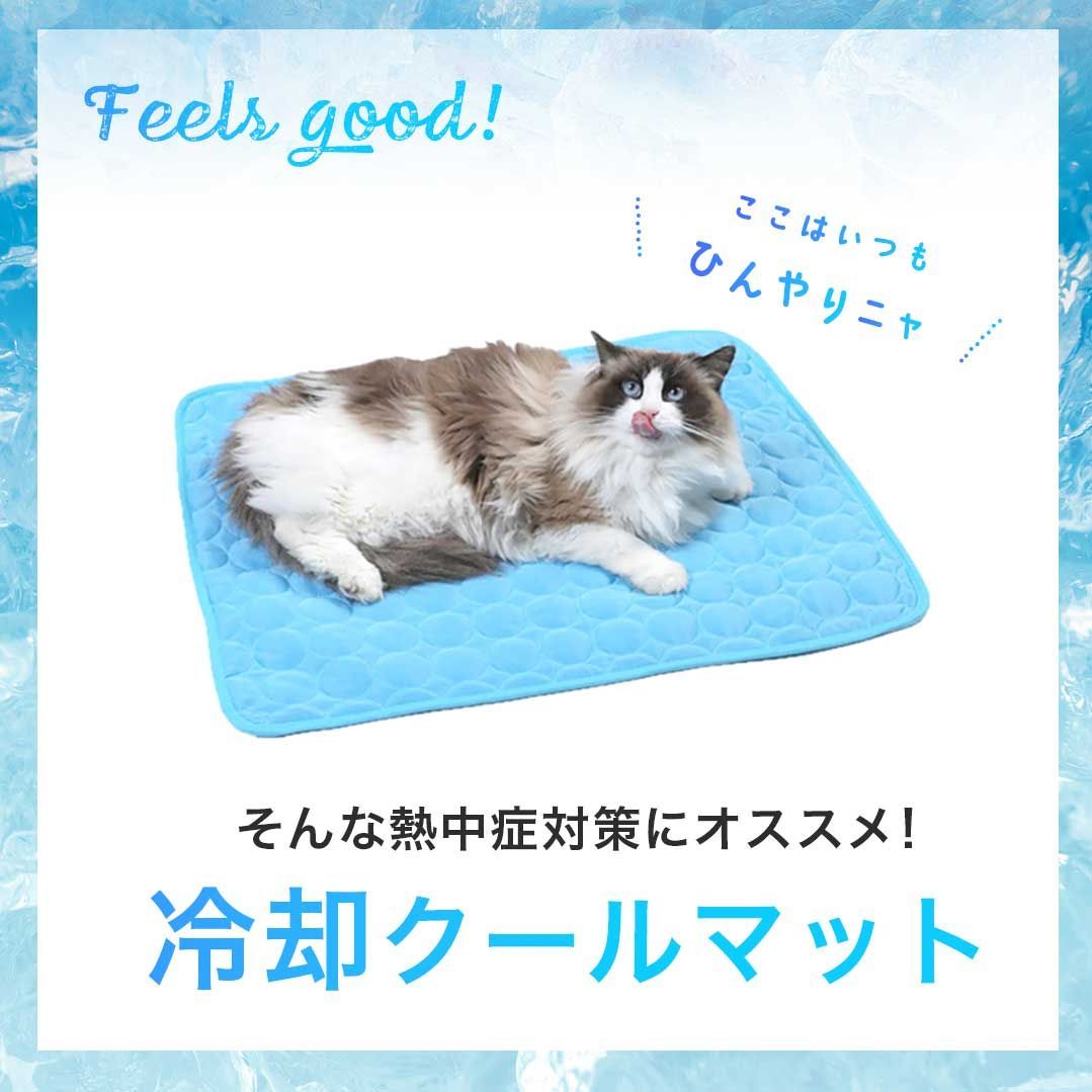 新品】接触冷感マット ひんやり グレー 熱中症対策 ペット 犬猫兼用