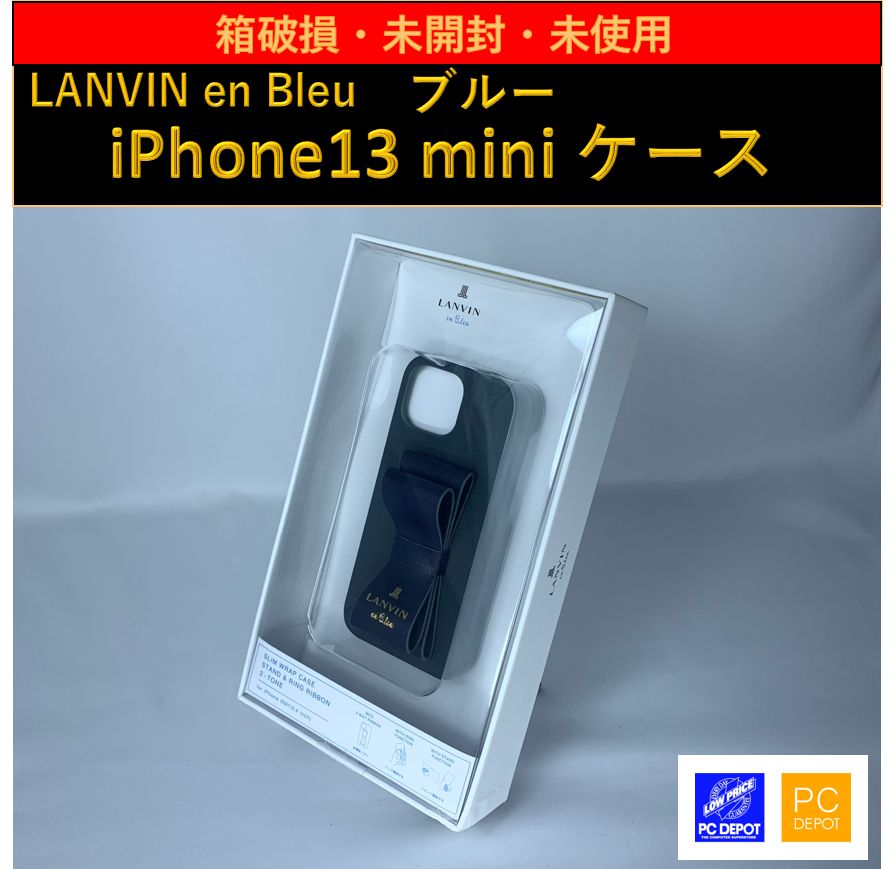 箱破損・未開封・未使用】iPhone13 mini ケースLANVIN en Bleu (5.4