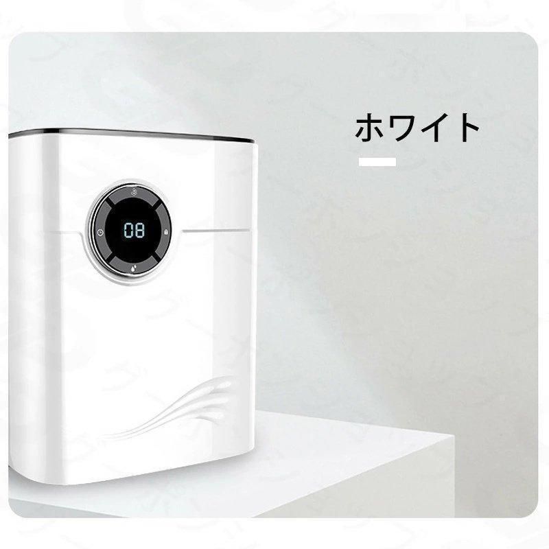 自動停止 母の日