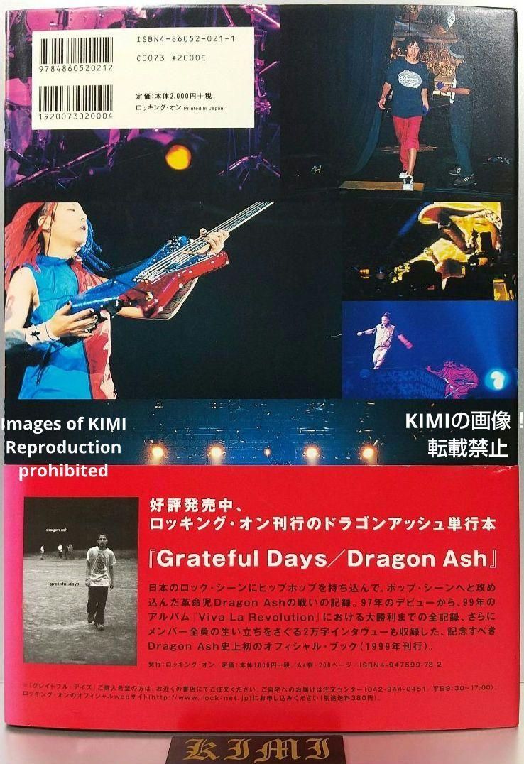 初版 Live Goes On Dragon Ash Tour 02 Photo Book 大型本 2003/8/13 First