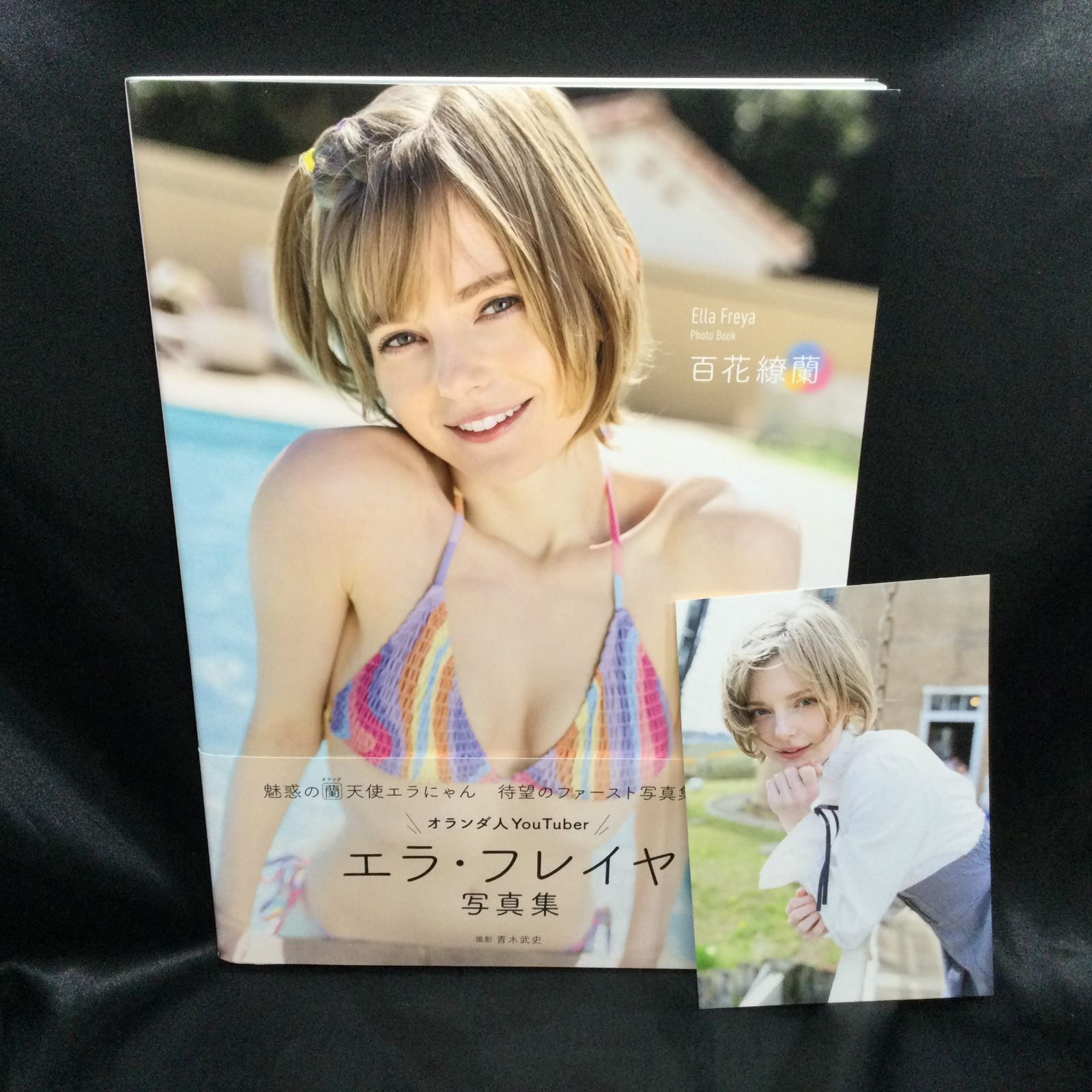 ☆ エラ・フレイヤ 写真集 百花繚蘭 - メルカリ