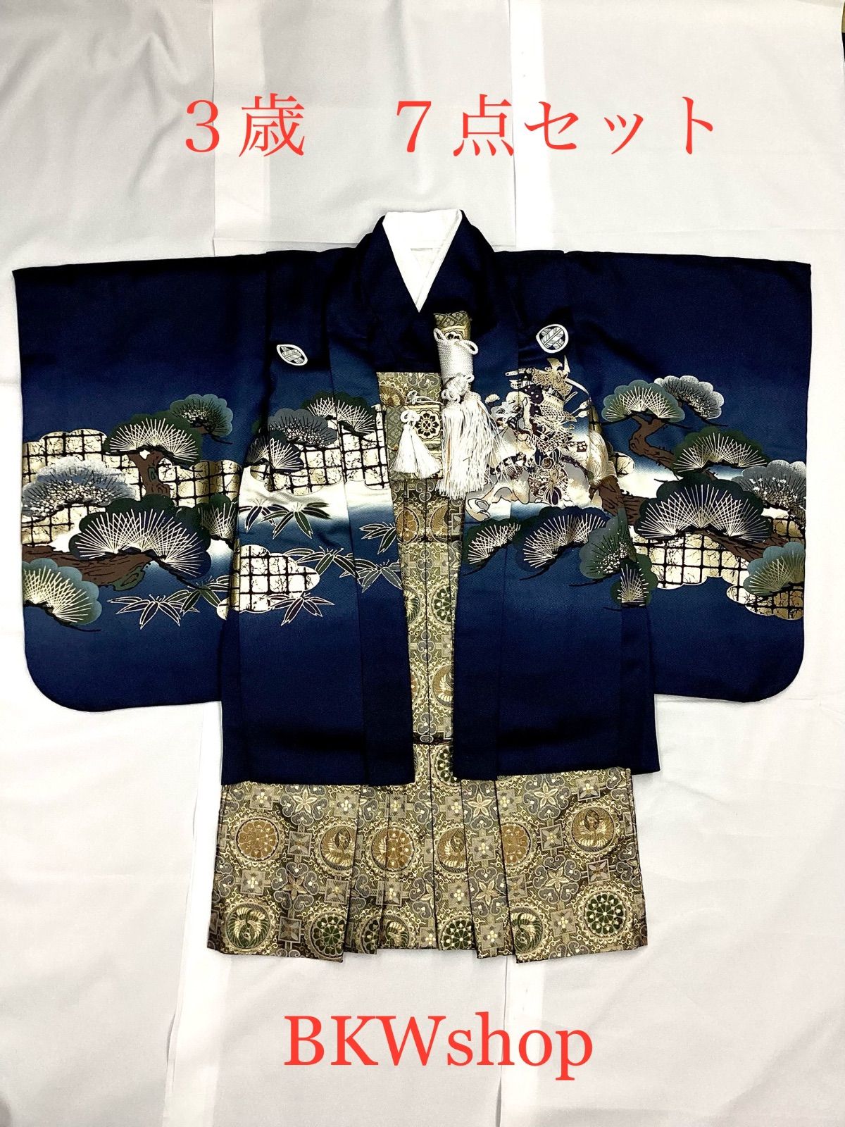 現品限り 品 used ３才 男児 羽織 袴 7点セット 羽織 紺地 格子雲に武者柄 着物 紺ぼかし花菱地 袴 ゴールド地 鶴 花柄 七五三 アンティーク 男の子 着付練習 リメイク 舞台 演劇