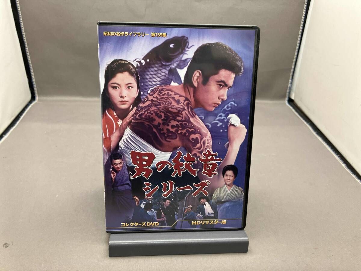 DVD 男の紋章シリーズ コレクターズDVD - メルカリ
