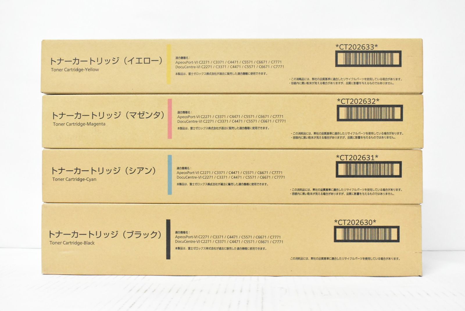 トナーカートリッジ 未使用 富士ゼロックス XEROX 純正 FUJI 公式通販