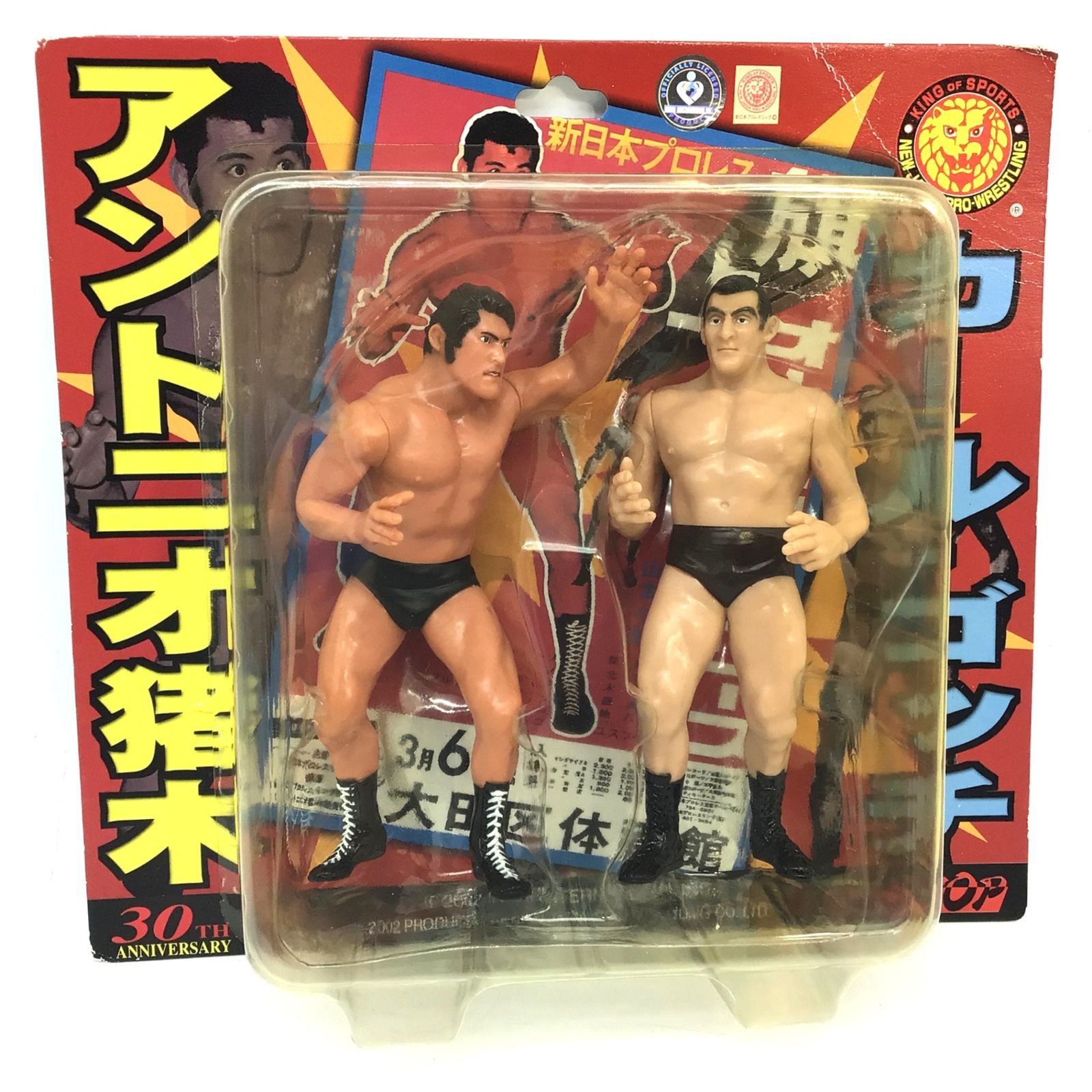 10072 【未使用保管品】新日本プロレス アントニオ猪木 VS