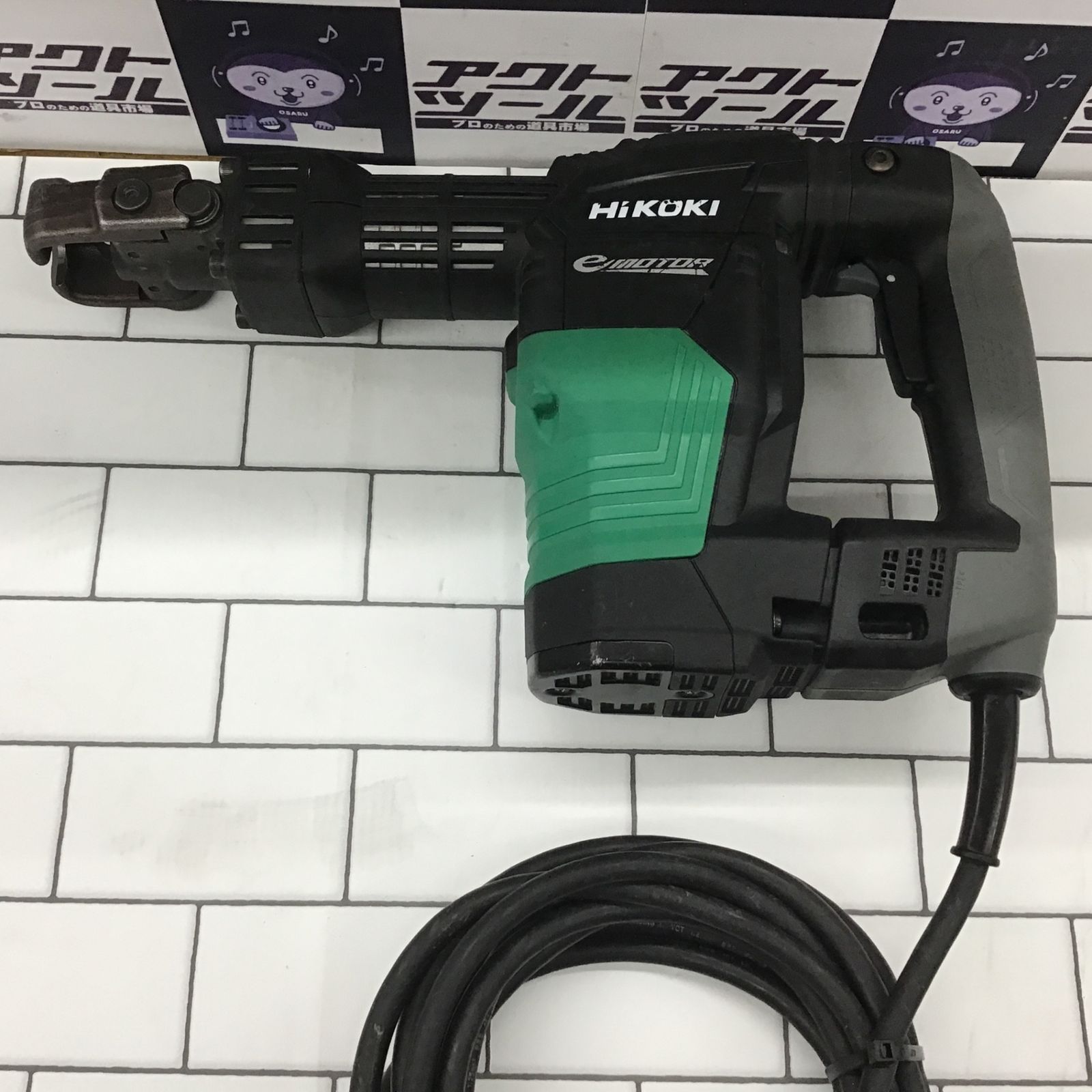 ハイコーキ(HIKOKI ※旧:日立工機) 電動ハンマ H41SE【所沢店】
