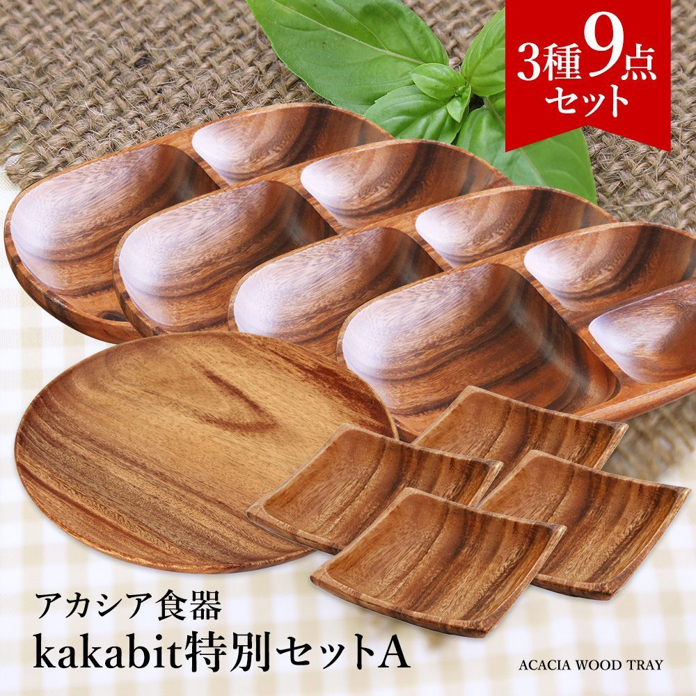 美品 輪島塗 慶塚【溜塗 盛器】 菓子器 丸盆 40cm 天然木 漆塗 茶道具