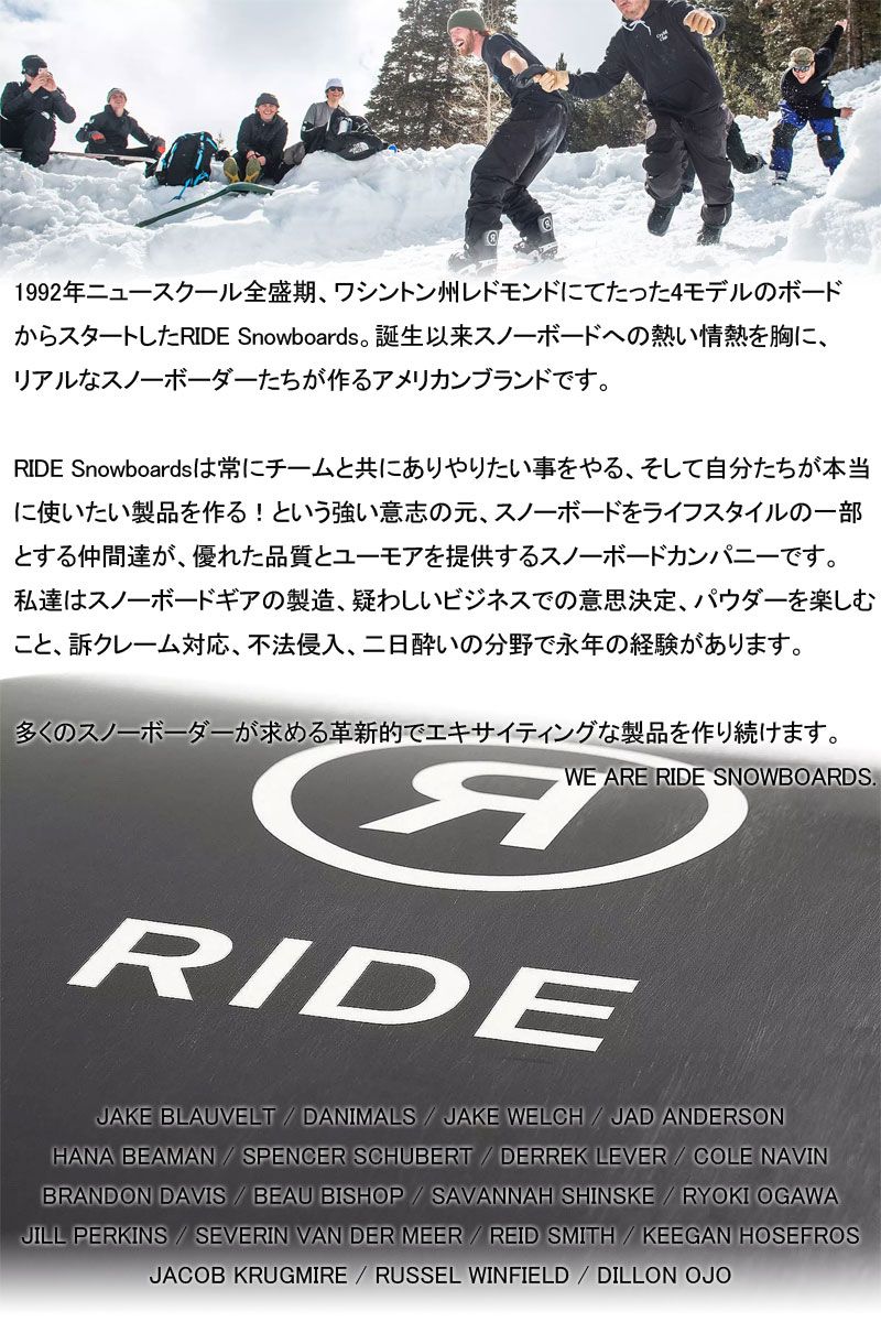 23-24 RIDE / ライド TWINPIG ツインピグ メンズ レディース スノーボード ジブ グラトリ 板 2024 型落ち - メルカリ