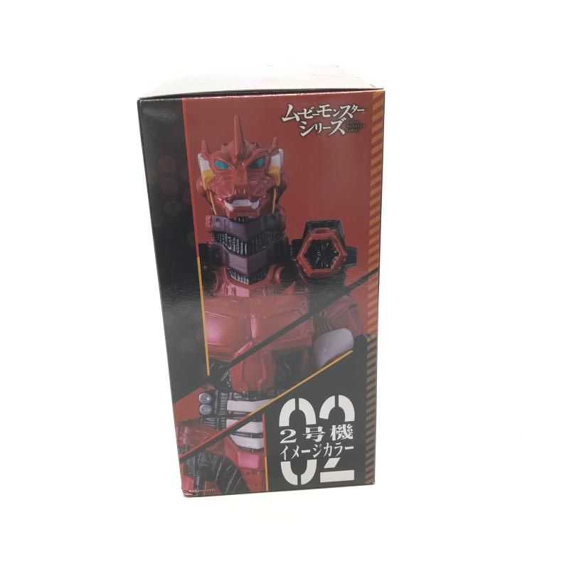 中古】未開封)ﾑｰﾋﾞｰﾓﾝｽﾀｰｼﾘｰｽﾞ 3式機龍(2003) 重武装型 ｴｳﾞｧ2
