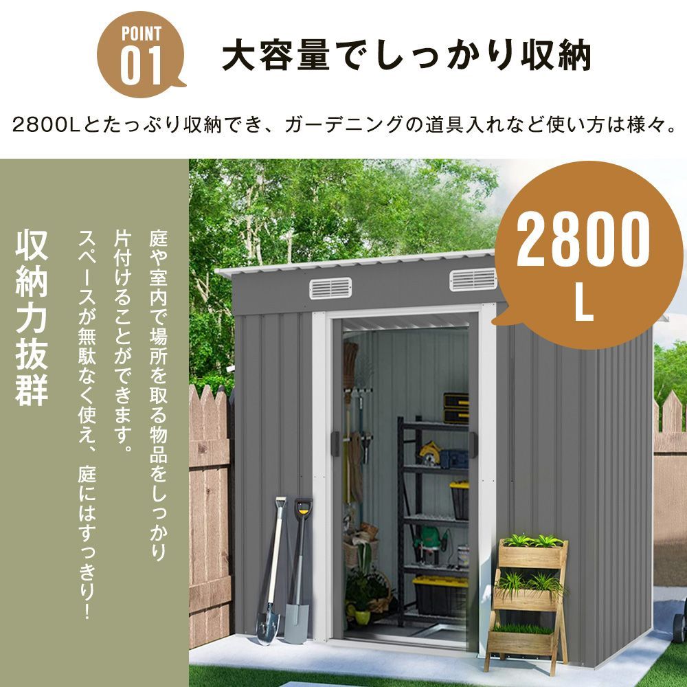 Bｘ2COLOR 物置