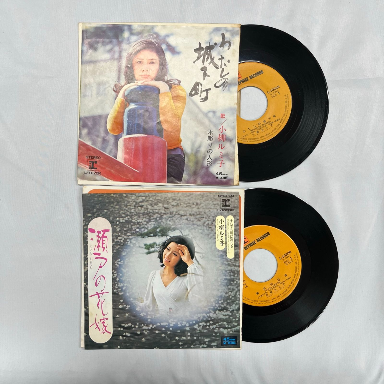 昭和邦楽シングルレコード2枚セット