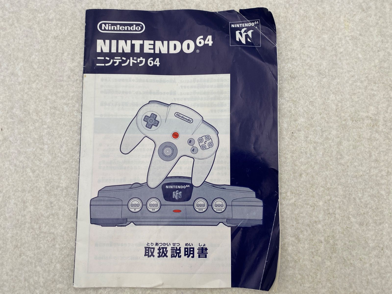 動作品 コントローラー２点