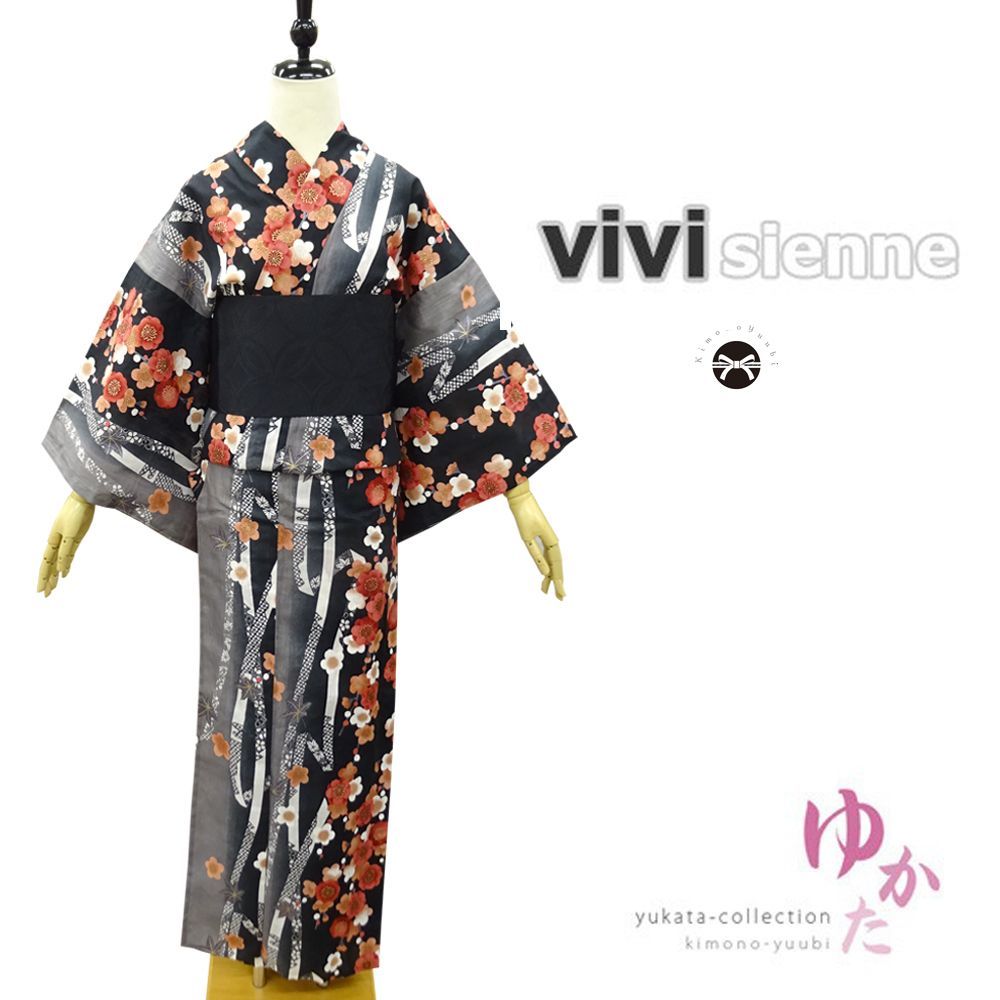 レディース浴衣 ViViSienne（黒グレー・梅）vivi01  浴衣単品ブランド浴衣 vivi