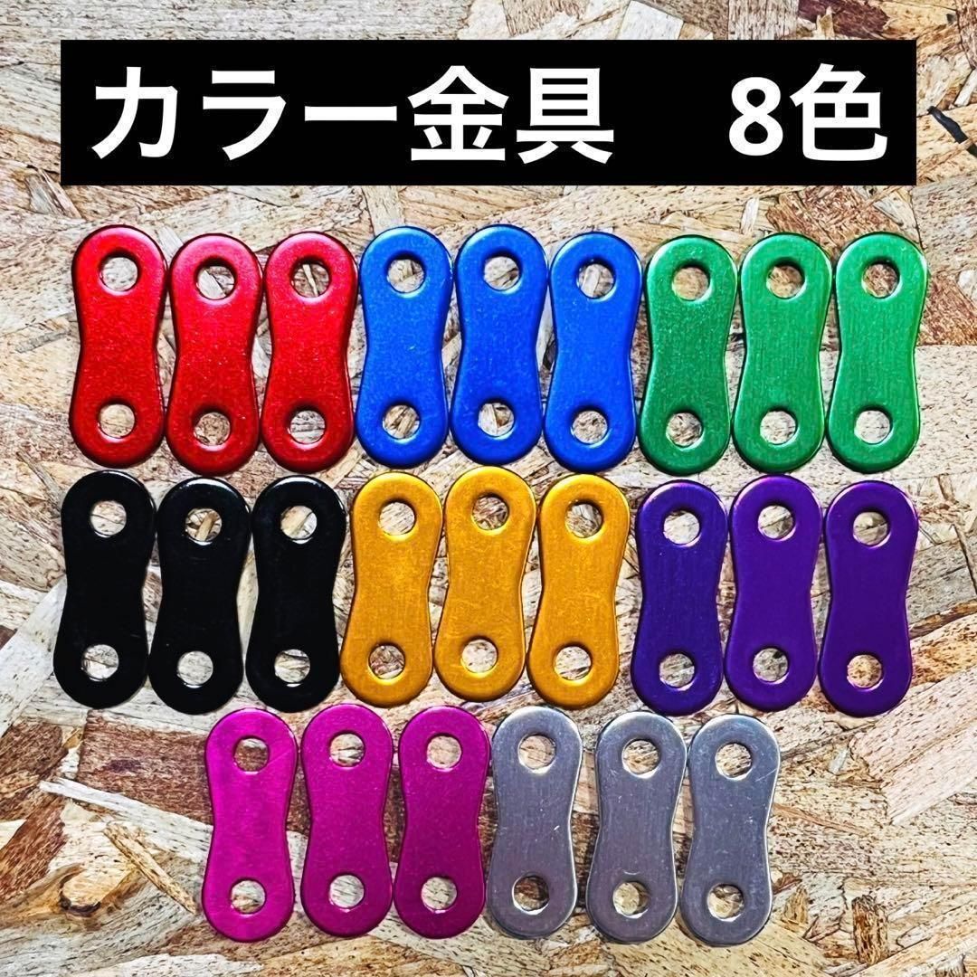 オリジナルベルトループ付き4連チェーン ゴールド×シルバー ニックス 