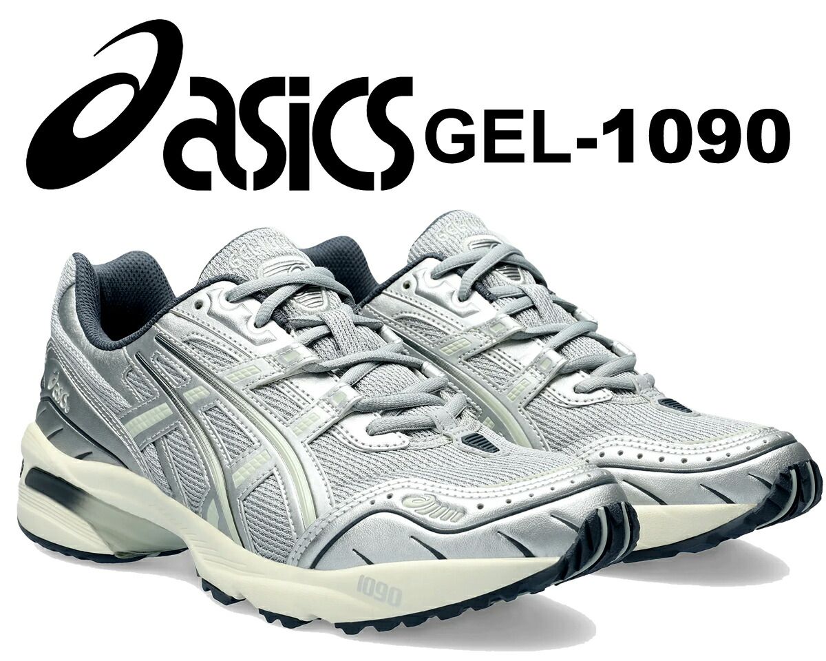 アシックス ジョグ 1090 asics GEL-1090 PIEDMONT GREY/TARMAC 1203a241-020 ピードモントグレー シルバー ターマック スニーカー