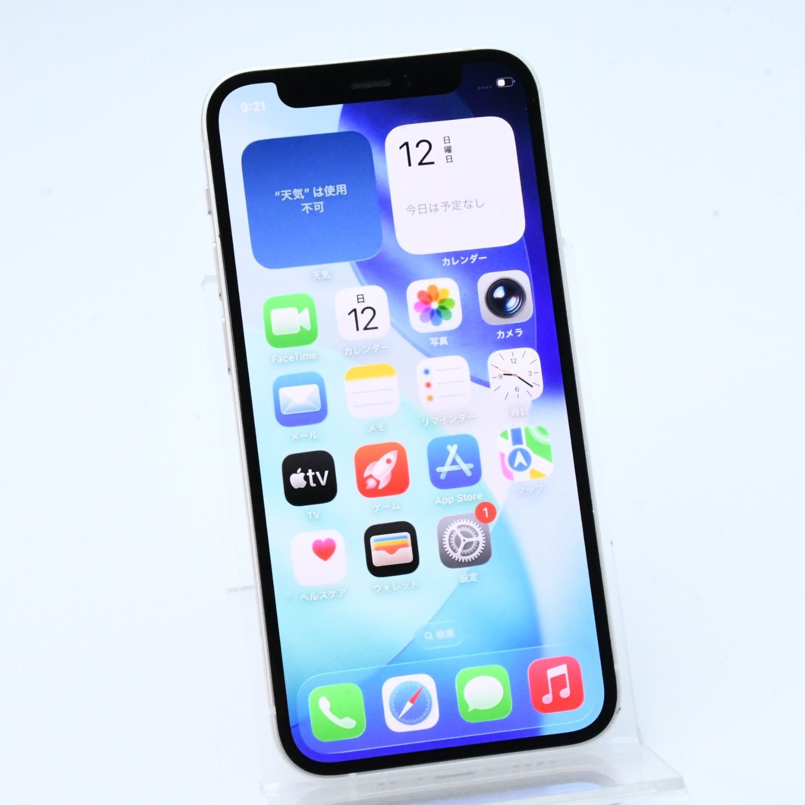 iPhone 12 mini 64GB ホワイト バッテリー75% SIMフリー Amazon