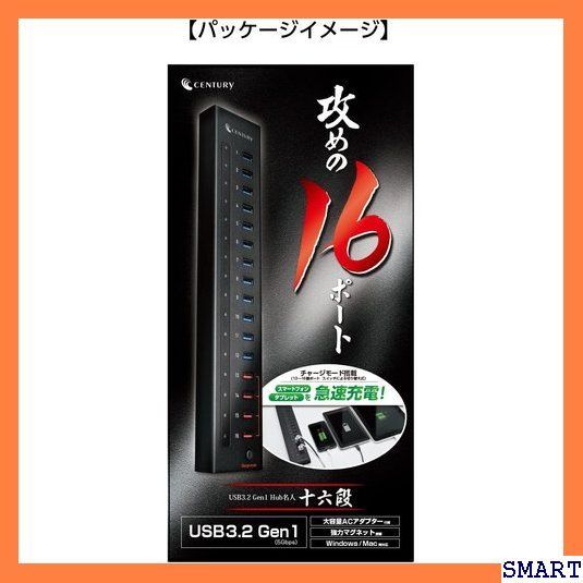 ☆大人気_Z030 センチュリー USB3.2 Gen1 16ポートハブ u 六段 CHM