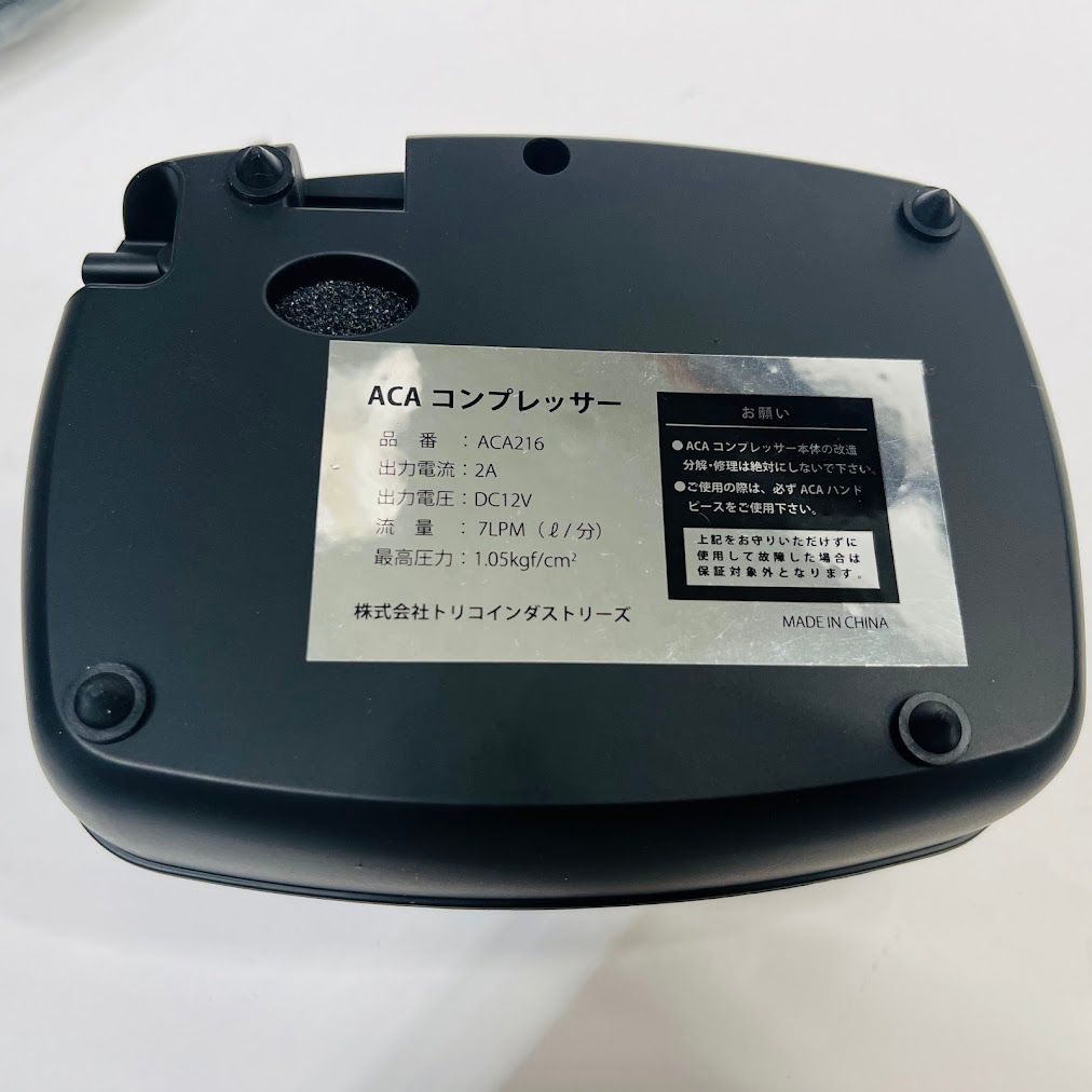 コンプレッサー3モード AVIL