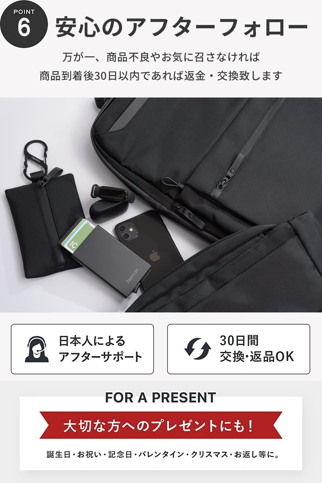 zepirion Quick Wallet 2 クレジットカードケース - その他