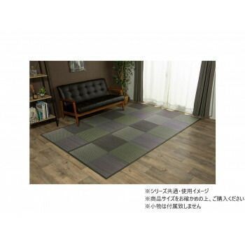 い草ラグ 市松柄 DXピーア 団地間6畳 約255×340cm グレー 1030340132002