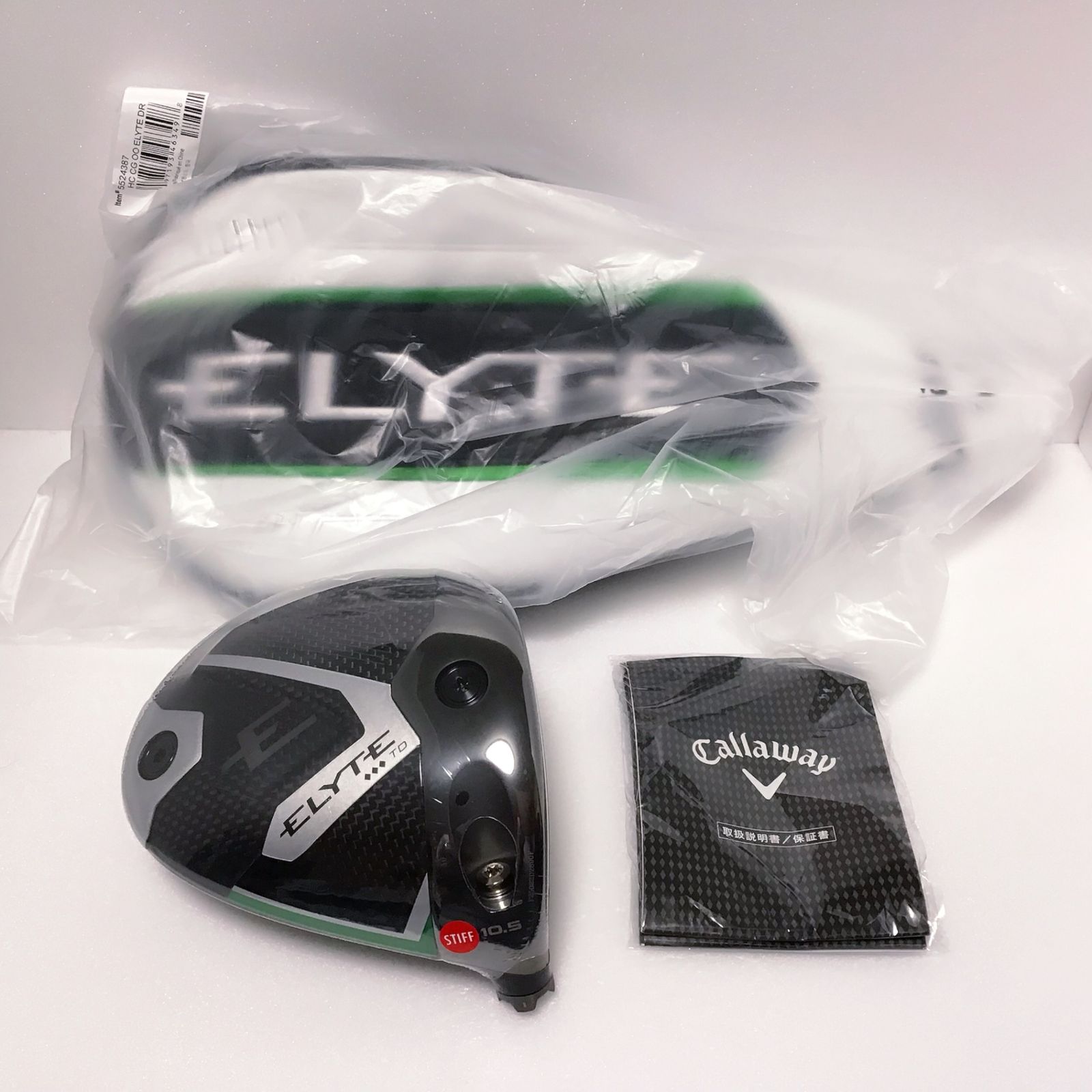 新品 エリート トリプルダイヤモンド ツアードロー ELYTE TD 9.0