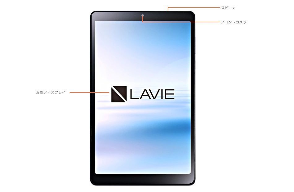 未開封 NEC LAVIE Tab T8 8HD2 PC-T0855GAS 8 NEC LAVIE Tab T8 T0855/GAS PC-T0855GAS [アークティックグレー