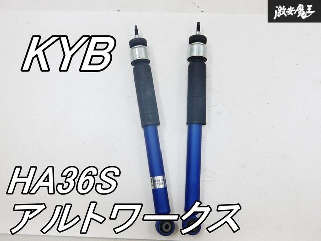 SUZUKI アルトワークスHA36SKYB KAYABAサスペンションキット SUZUKI アルトワークスHA36SKYB KAYABAサスペンションキット