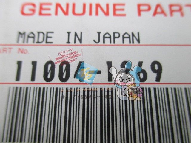 Z1 Z2 シリンダーヘッドガスケット 在庫有 カワサキ 純正 バイク 部品 Z1 Z2 です 車検 Genuine jV BRIGHTFACE_UK