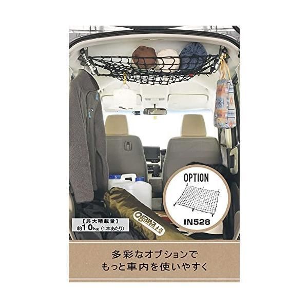 増税でも値上げ一切なし！ カーメイト 車内収納 クロスライド シリーズ サイドバー 軽自動車 コンパクトカー 用 左右セット NS123 シルバー ハードな