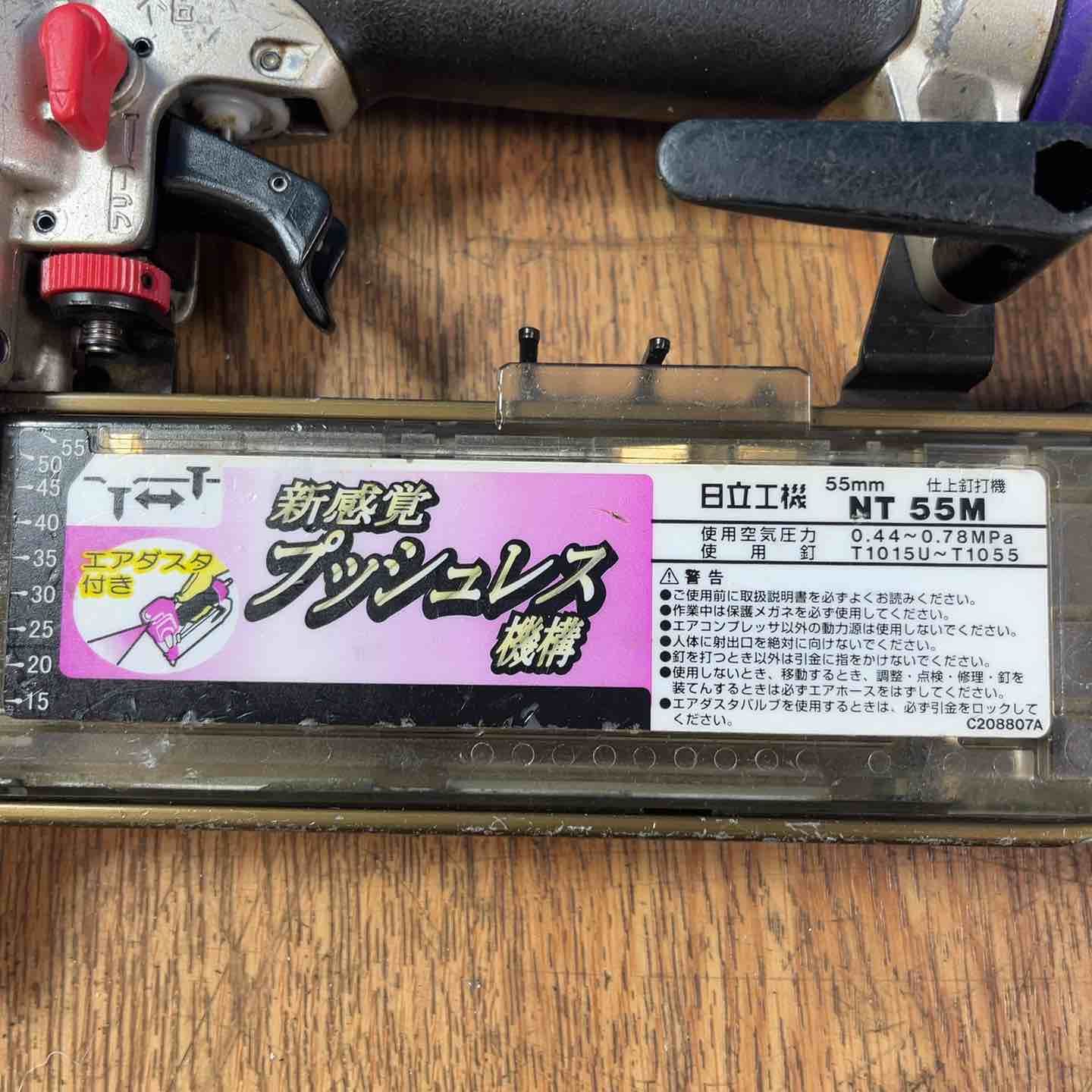 電動工具・エア工具 ☆ハイコーキ(HIKOKI ※旧:日立工機) 常圧