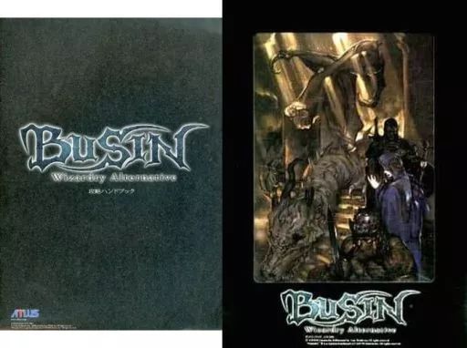 大人気アイテム 中古】アニメムック BUSIN ≪コンシューマゲーム書籍≫ 語学・辞書・学習参考書