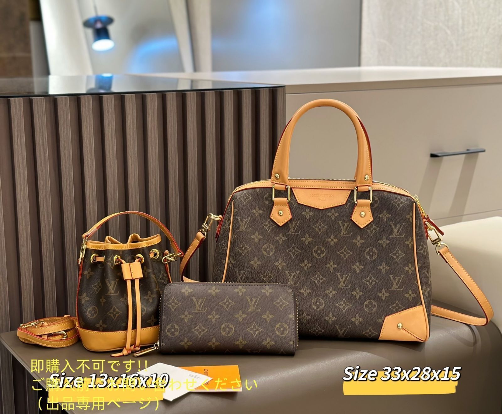 お値下げしました！LOUIS VUITTON ルイヴィトン 3点セット