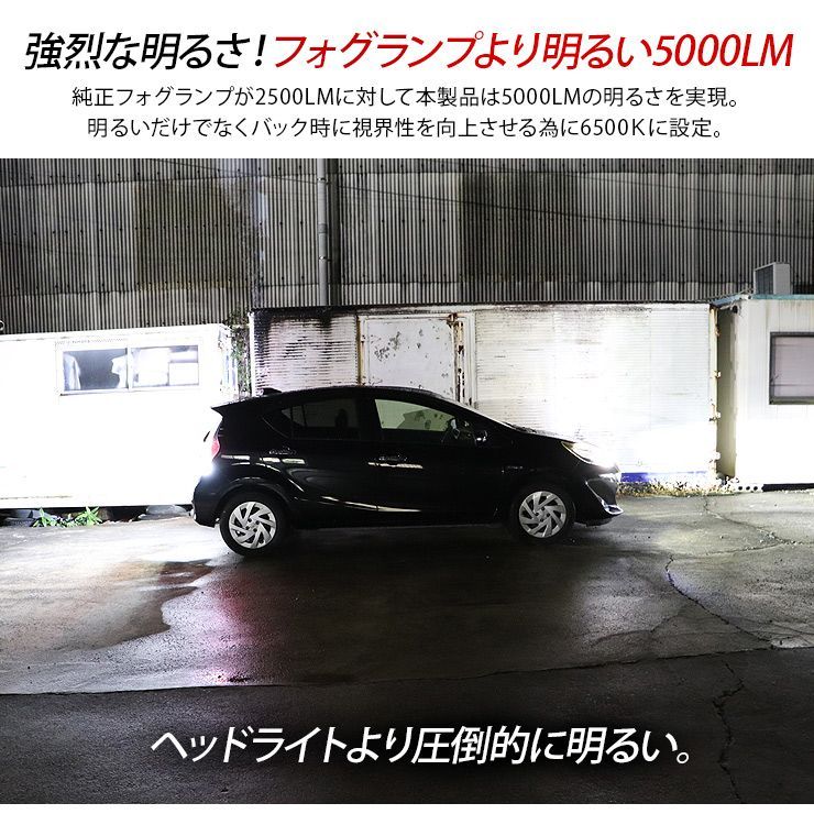 三菱 RVR GA3W/GA4W T10 T16 LEDバルブ 6500K 5000LM 2個セット バックランプ 爆光 高輝度 サムスンチップ 5050SMD ホワイト 無極性 車検対応 カスタム 電装パーツ