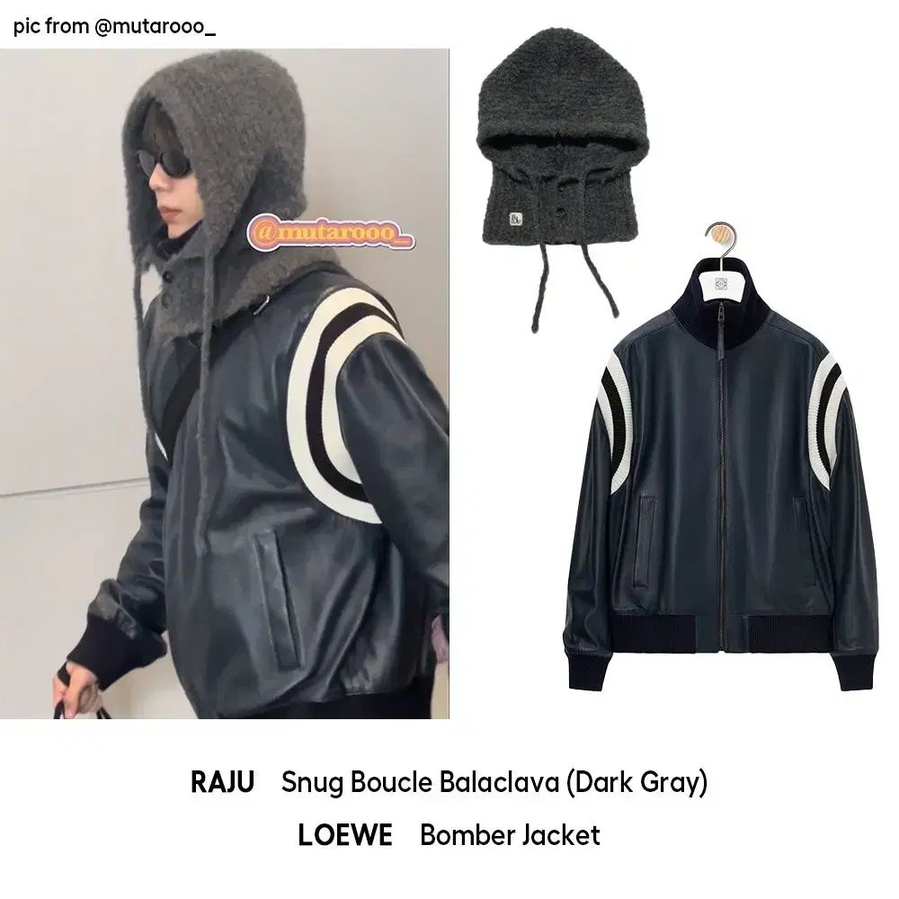 RIIZE ウォンビン着用】RaJu バラクラバ オートミール RaJu バラクラバ