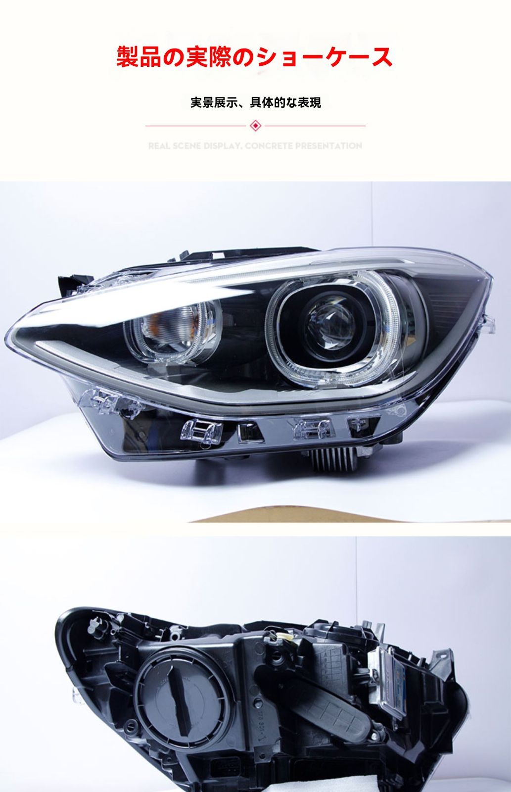 高輝度デイライト