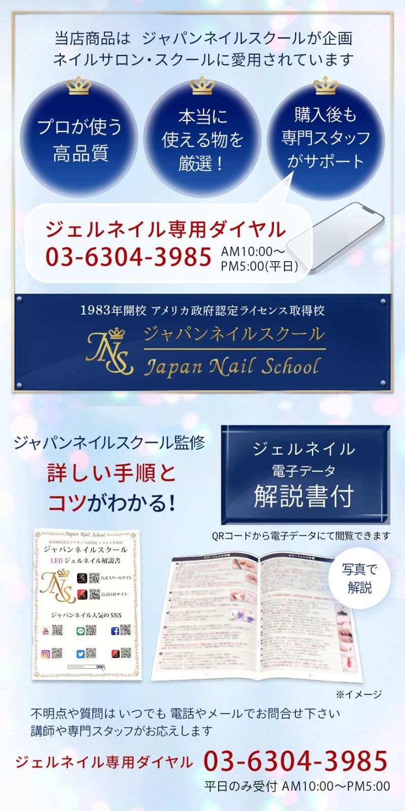 日焼けしないネイルLEDライト 爪を削らない