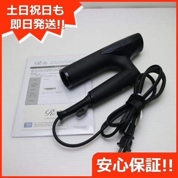 ReFa BEAUTECH DRYER SMART ドライヤー スマート RE-AN ブラック ドライヤー ReFa 土日祝発送OK 01000