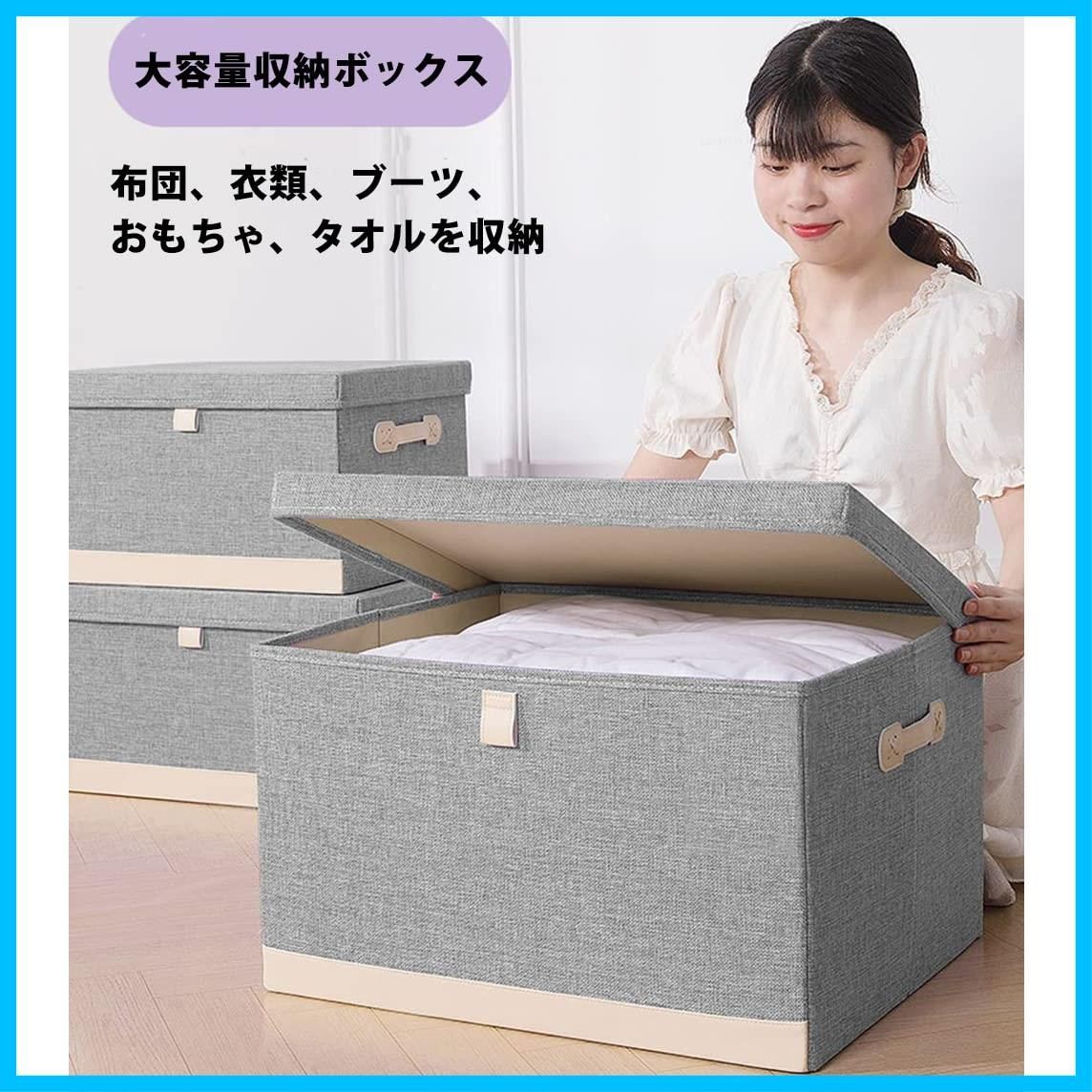 大型　グレーの折りたたみ作品収納ケース Amazon｜SPACE MADE 折り畳みコンテナ 46L 収納ボックス ケース