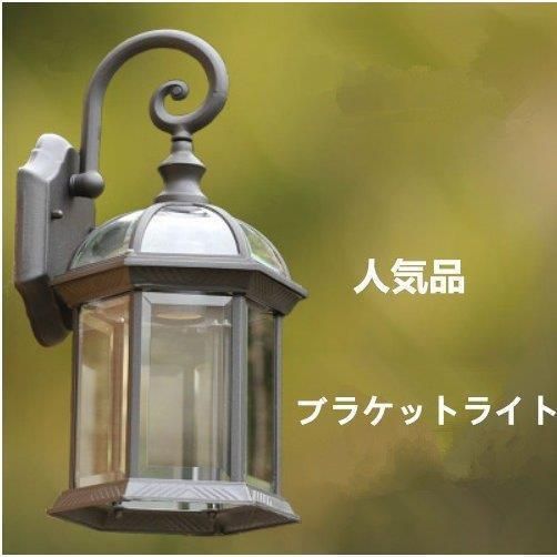 屋外用ファッション