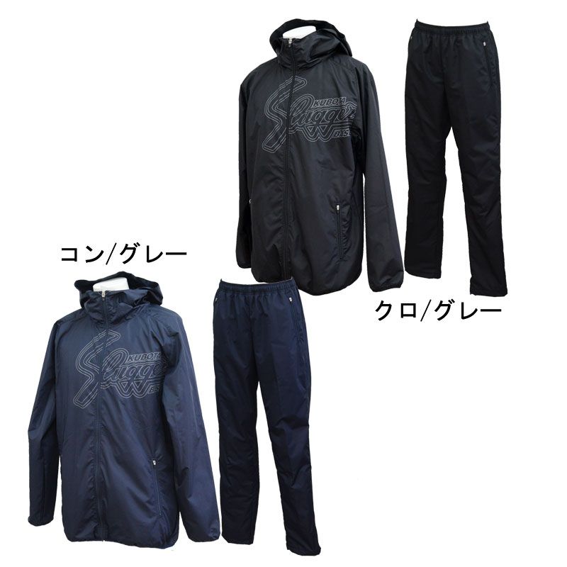 クボタスラッガー Slugger ウインドブレーカー 上下セット 野球 ウェア ジャンパー 長袖 秋冬 防寒 22AW OZ22-BY|BP 久保田 ブラック|グレー