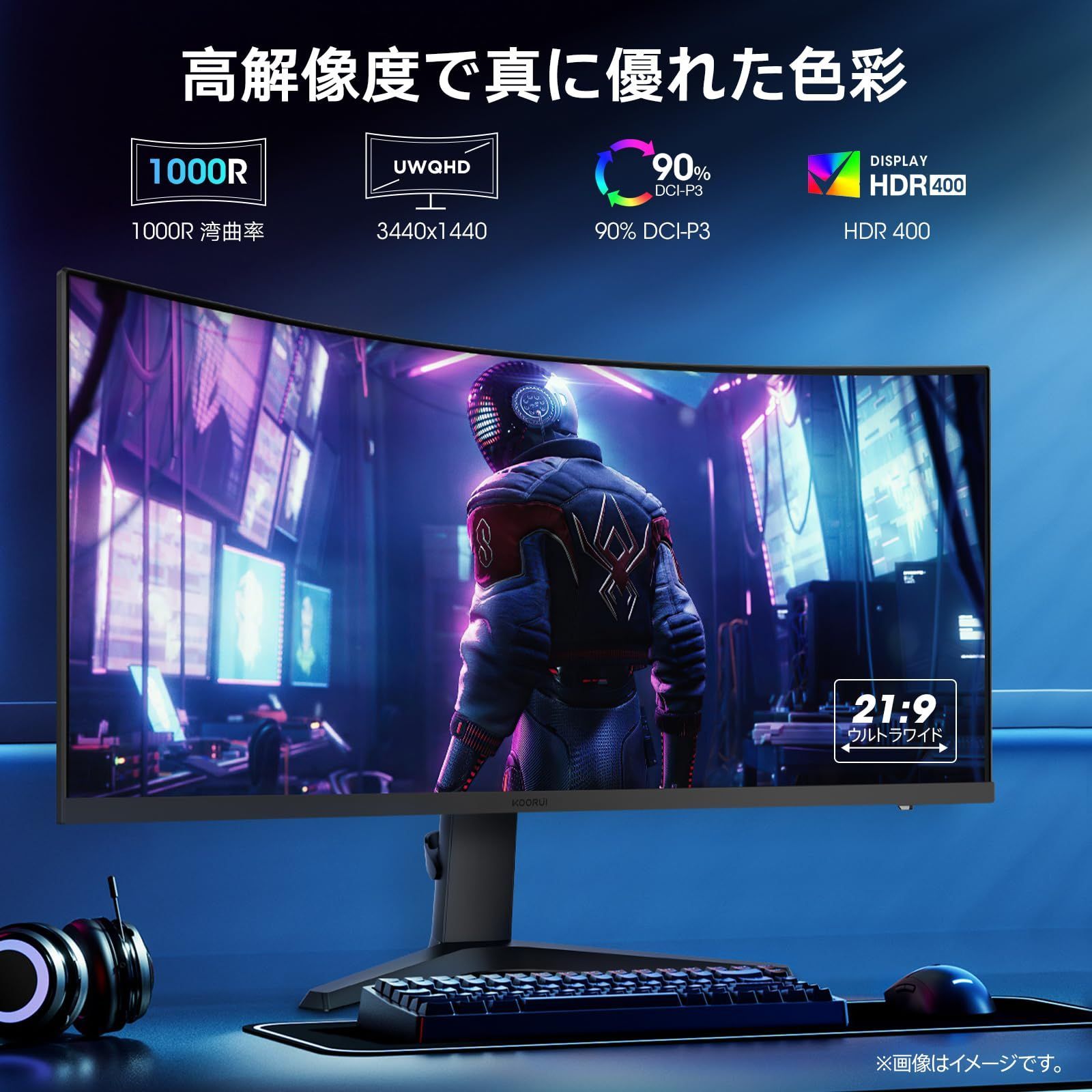 特価セール】1ms 165Hz 21:9 湾曲モニター 曲面 3440*1440 ウルトラ