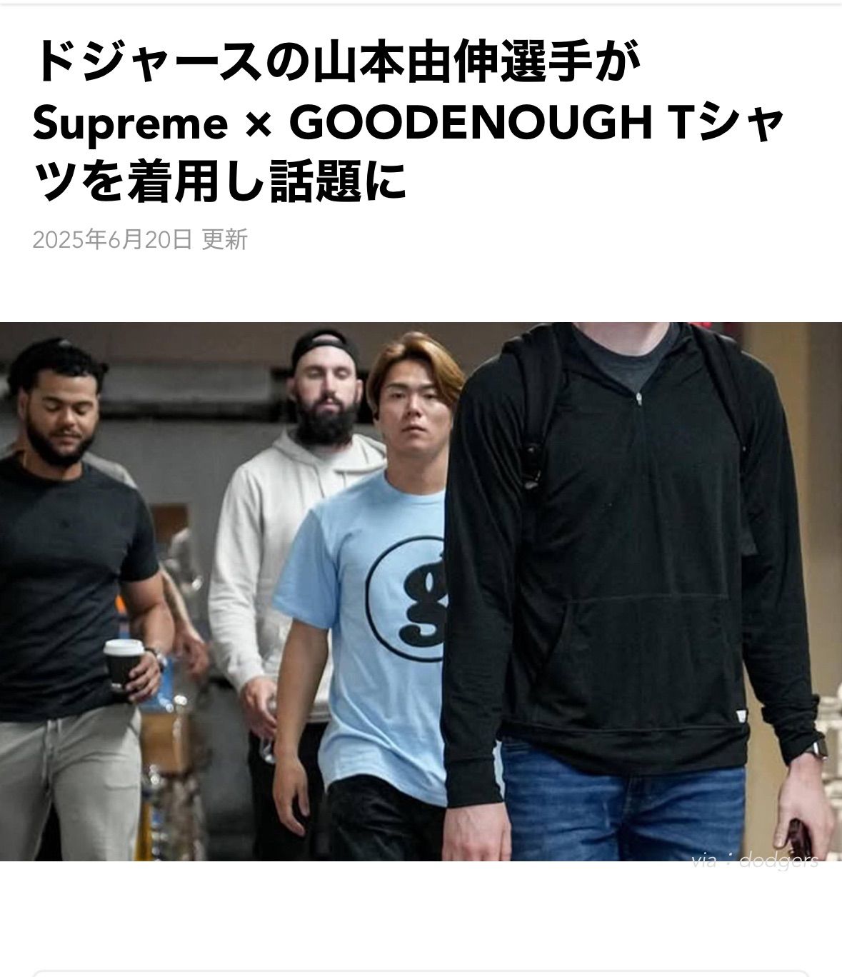 Supreme x GOODENOUGH End Racism Tee 