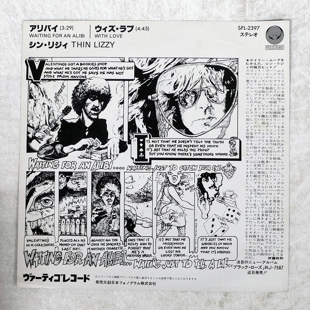 ACE様へ(^-^)ありがとうございます 高安 adidas Originals Men's ZX 750 Trainers in Grey / Black